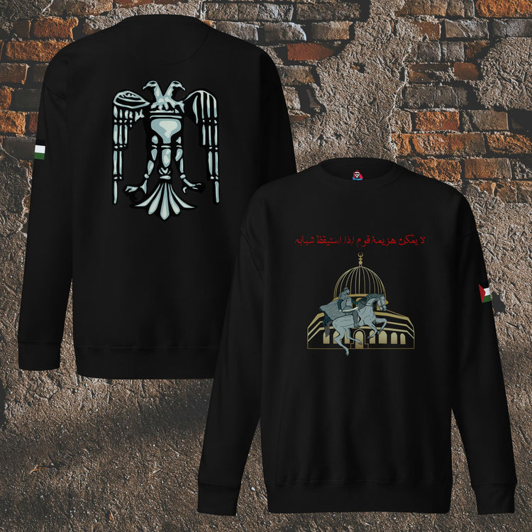 Salahuddin Ayyubi Quote Palestine Sweatshirt – Islamic Heritage"
"Palestine Freedom Sweatshirt with Salahuddin Ayyubi Quote"
"Cultural Streetwear – Salahuddin Ayyubi Quote Sweatshirt"
"Islamic History Quote Sweatshirt for Palestine Support"