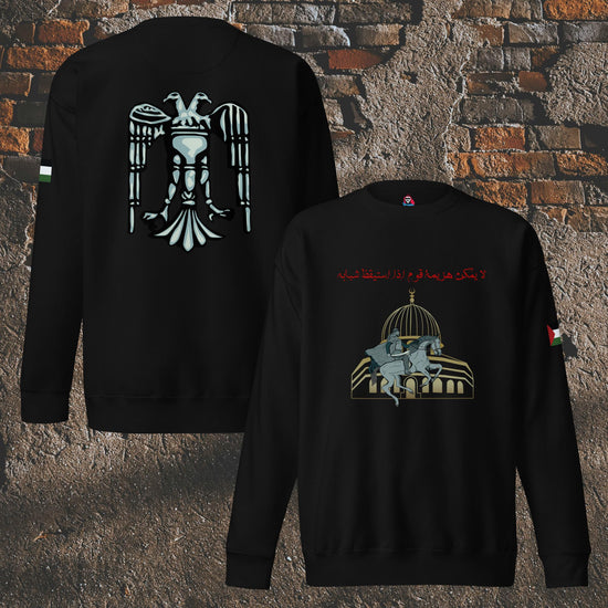 Salahuddin Ayyubi Quote Palestine Sweatshirt – Islamic Heritage"

"Palestine Freedom Sweatshirt with Salahuddin Ayyubi Quote"

"Cultural Streetwear – Salahuddin Ayyubi Quote Sweatshirt"

"Islamic History Quote Sweatshirt for Palestine Support"